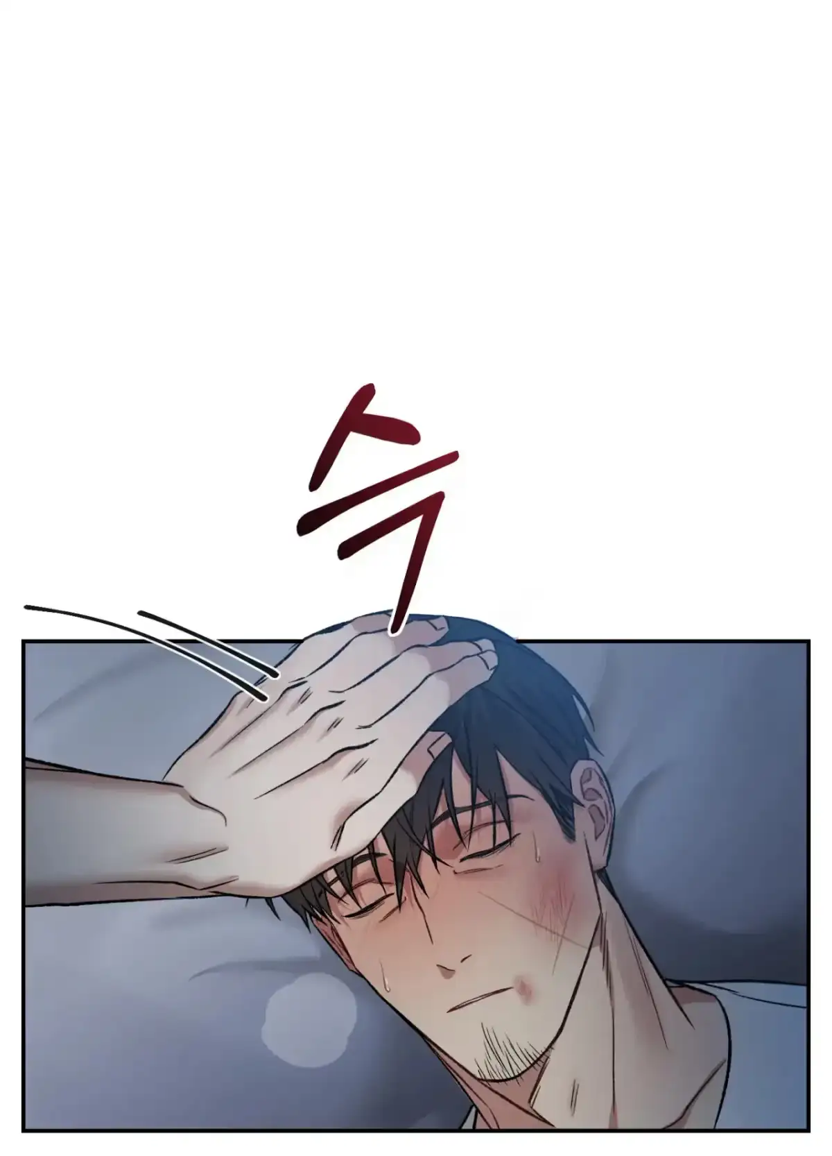 Black Watch Chapter 3 page 80 - 