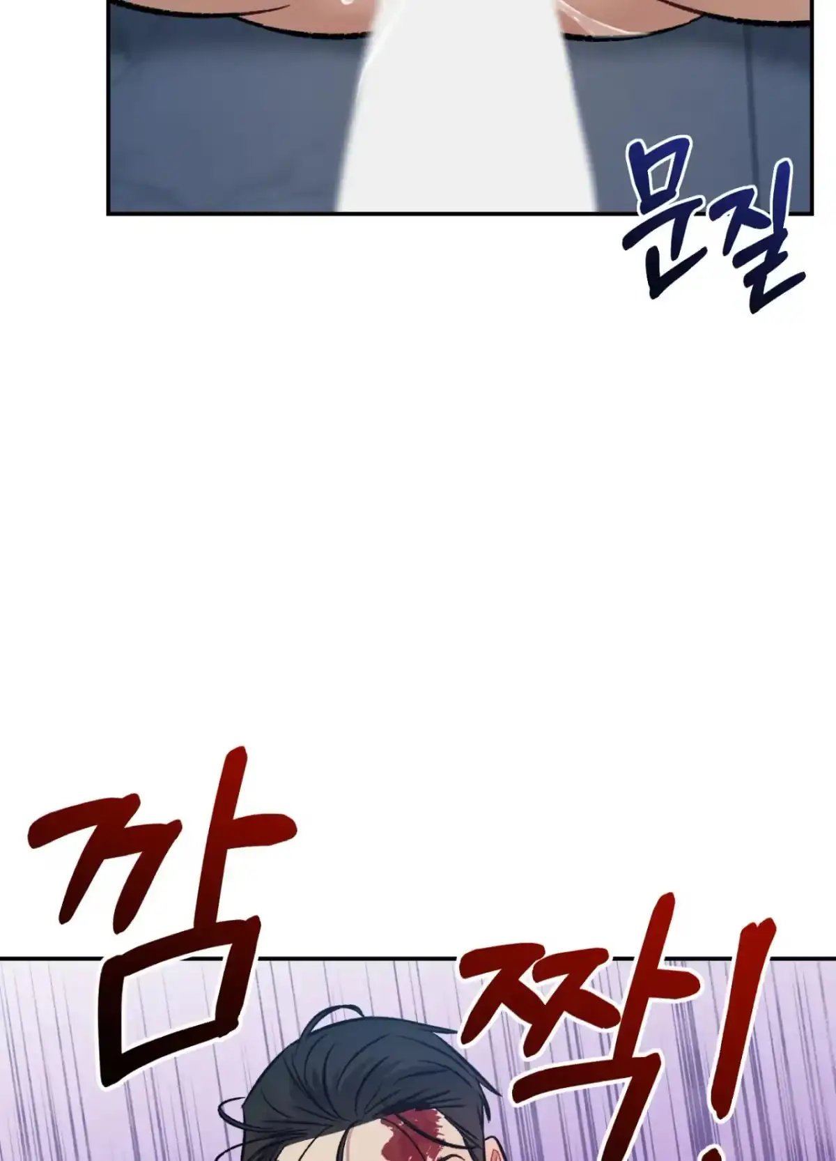 Black Watch Chapter 3 page 9 - 