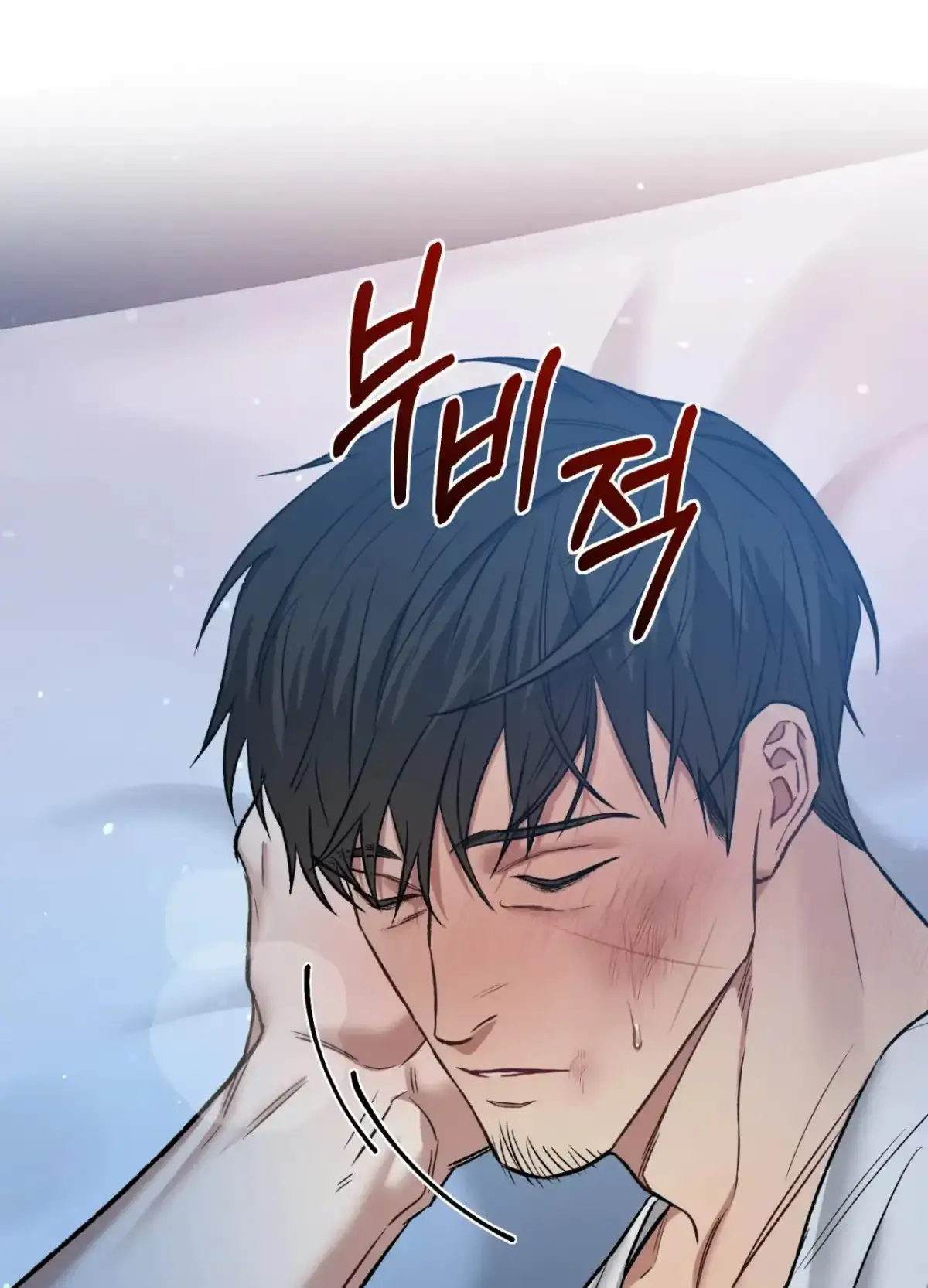 Black Watch Chapter 3 page 84 - 