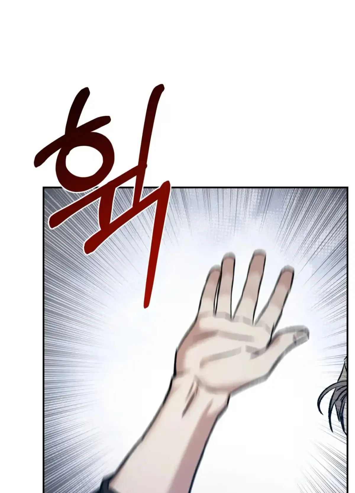 Black Watch Chapter 4 page 38 - 