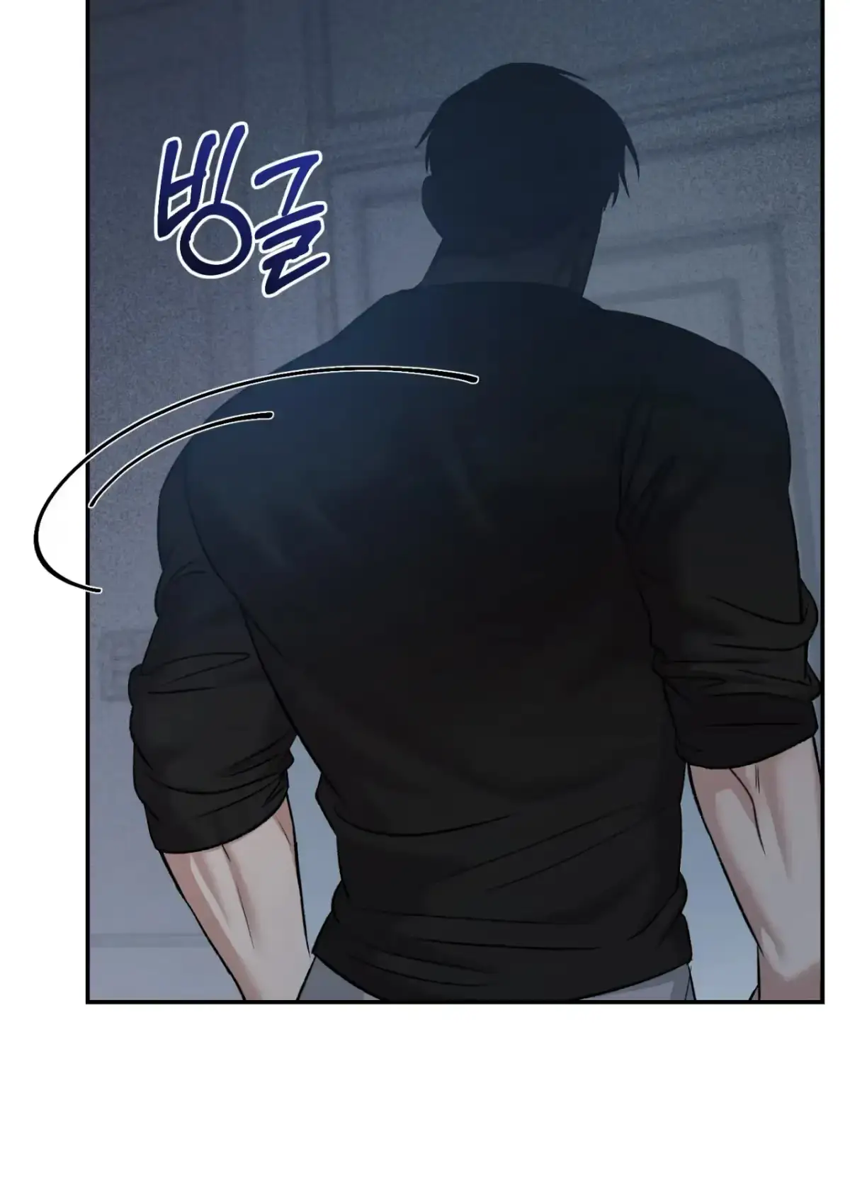 Black Watch Chapter 4 page 5 - 