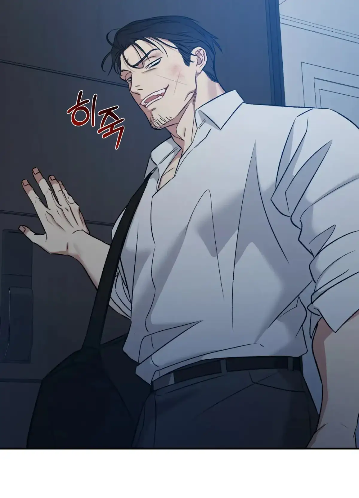 Black Watch Chapter 4 page 81 - 