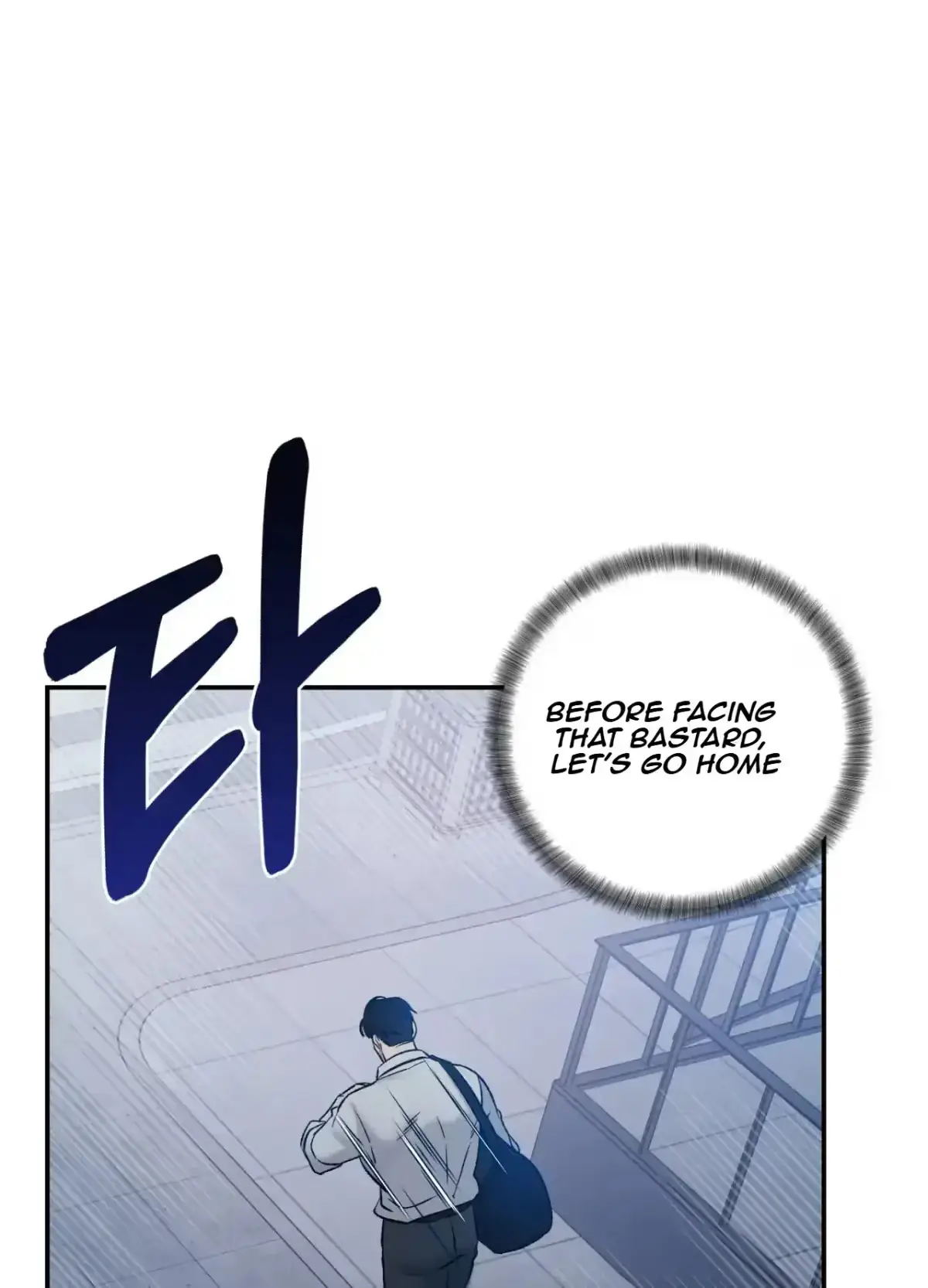 Black Watch Chapter 4 page 82 - 