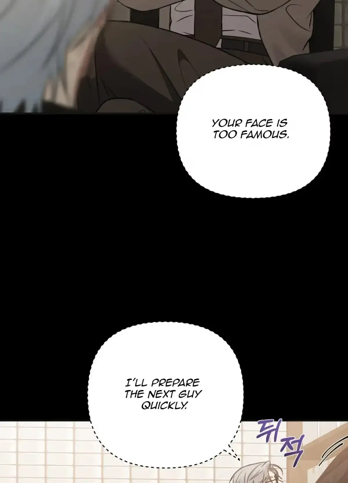 Black Watch Chapter 5 page 13 - 