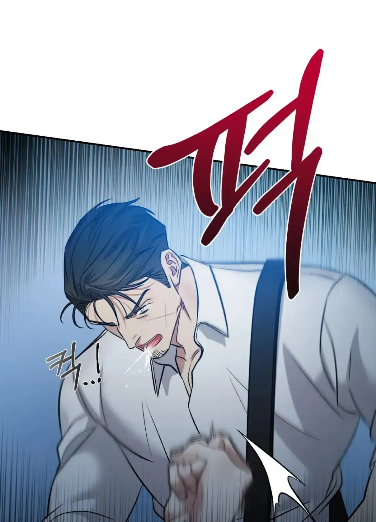 Black Watch Chapter 5 page 24 - 