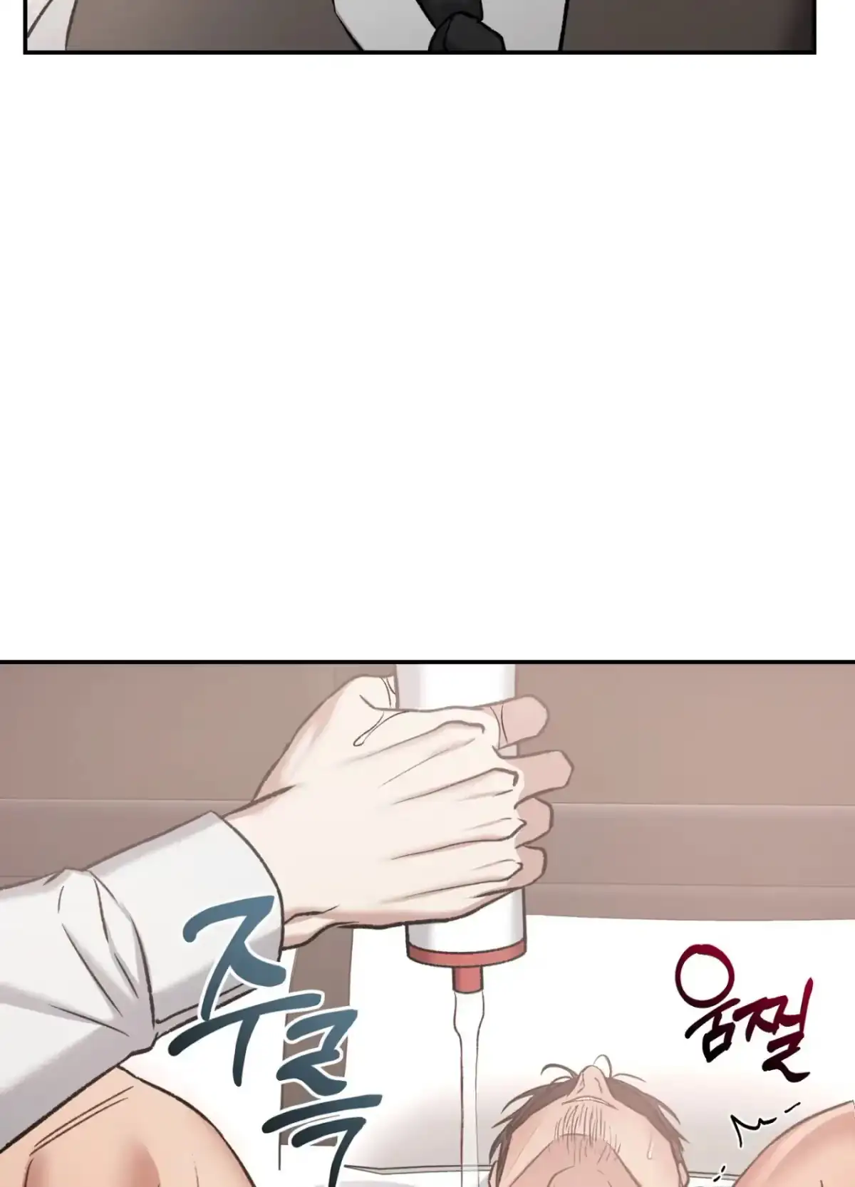 Black Watch Chapter 5 page 59 - 