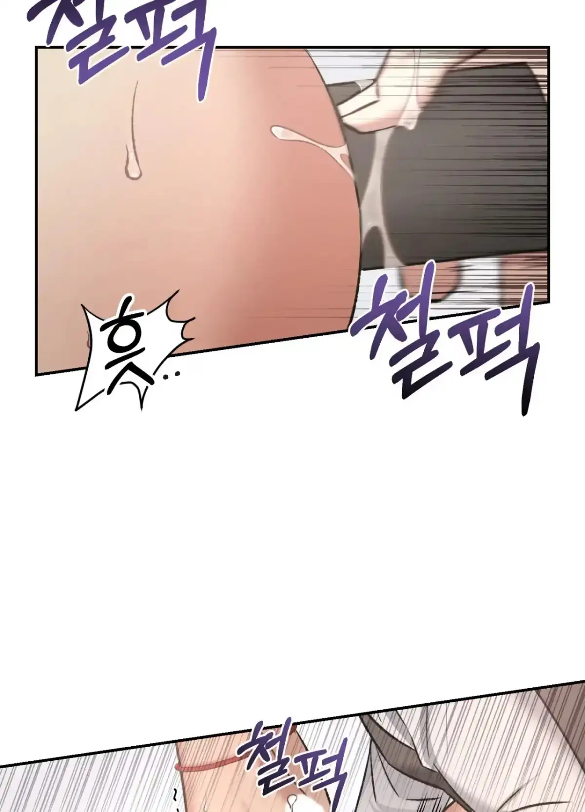 Black Watch Chapter 5 page 66 - 