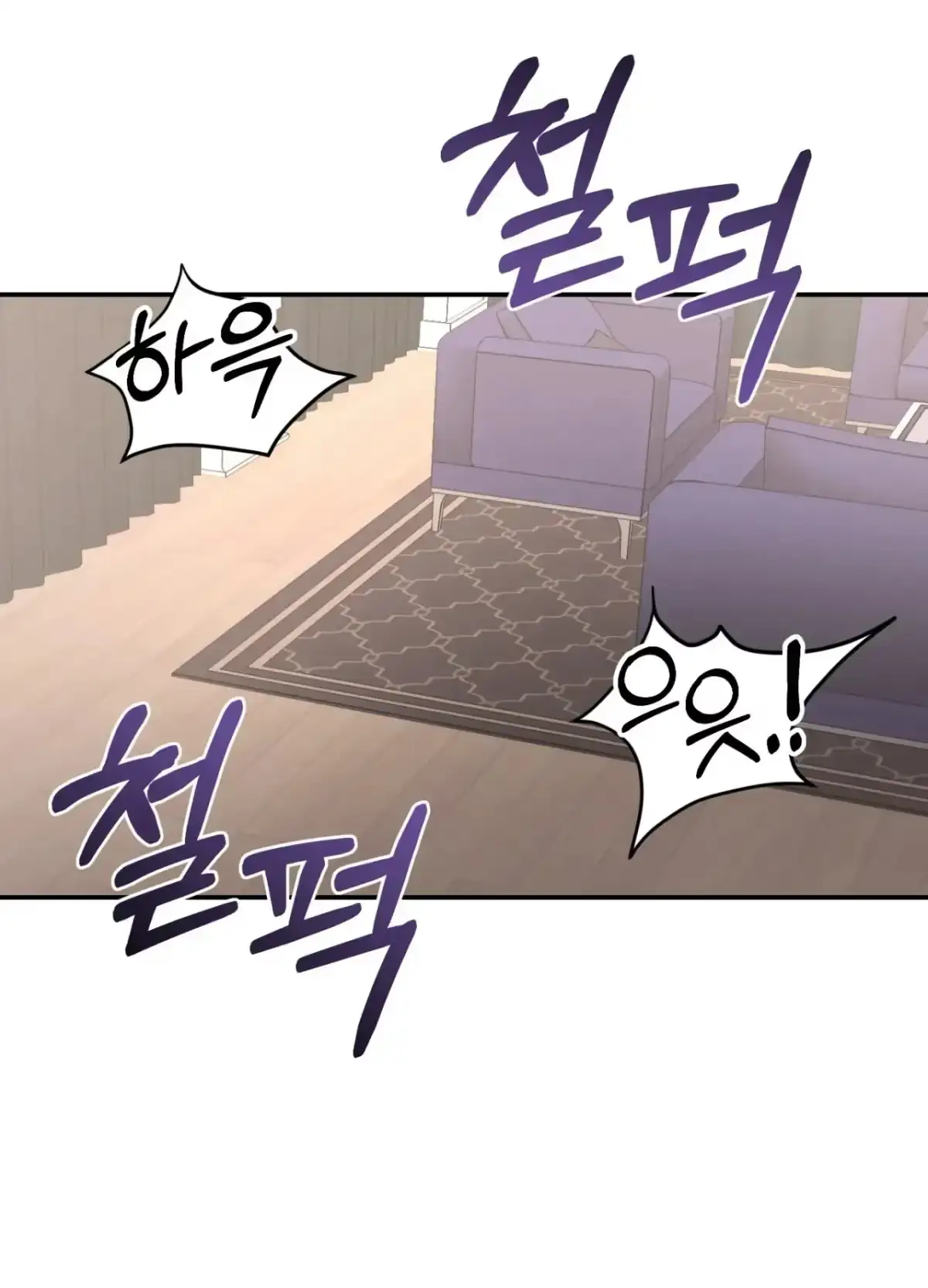 Black Watch Chapter 5 page 68 - 