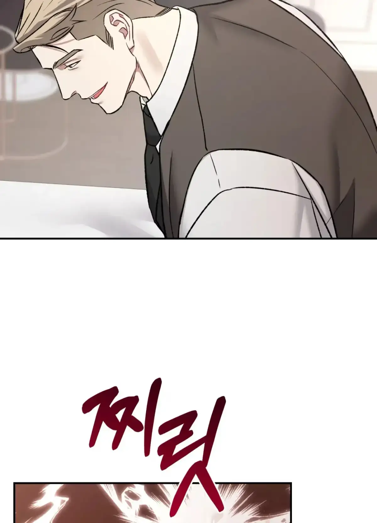 Black Watch Chapter 6 page 11 - 