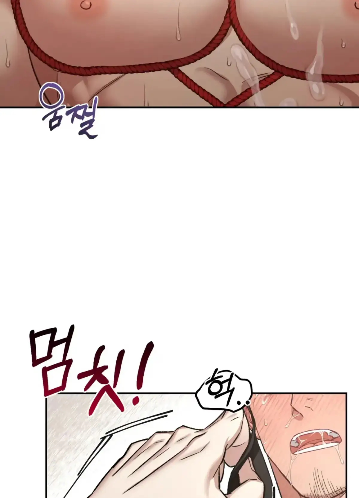 Black Watch Chapter 6 page 16 - 