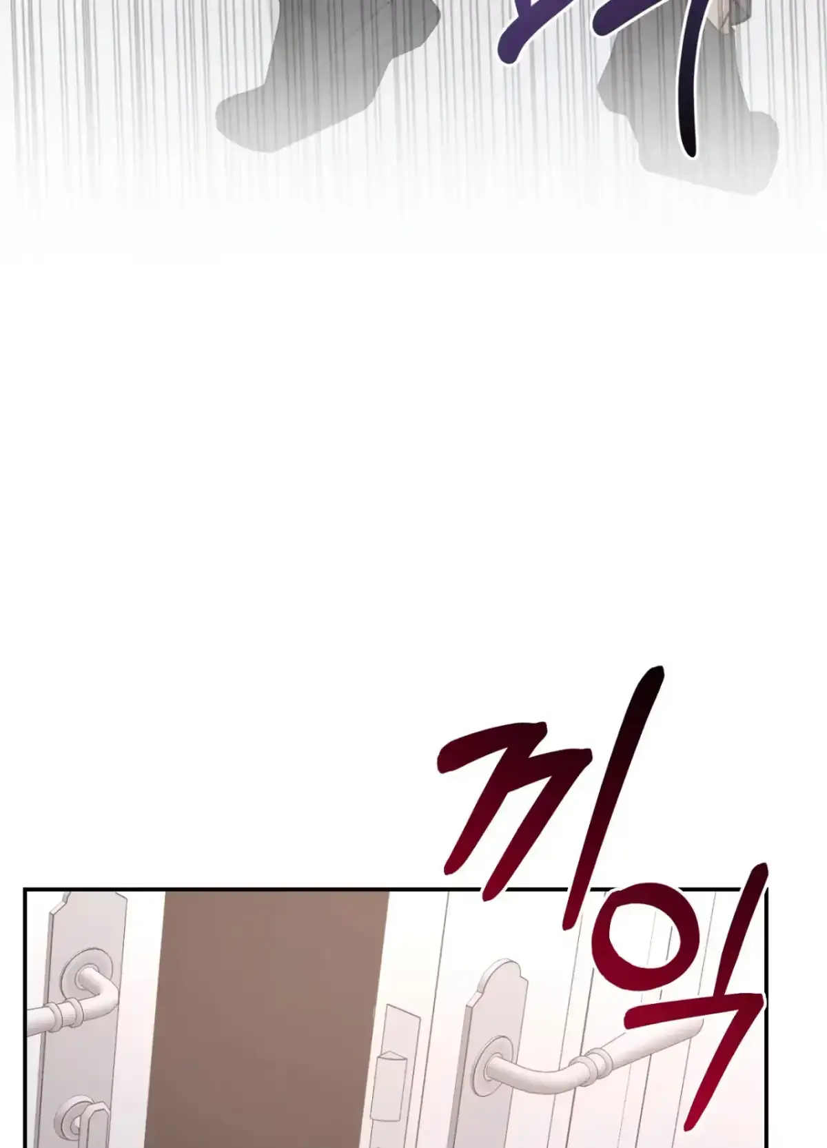 Black Watch Chapter 6 page 31 - 