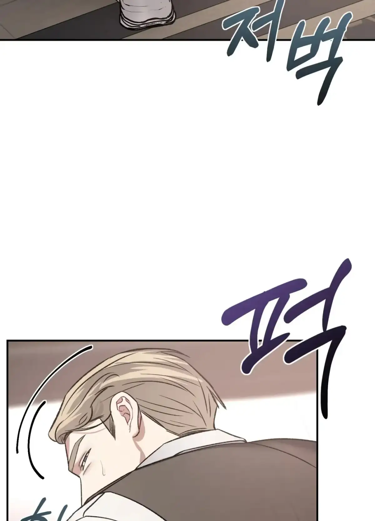 Black Watch Chapter 6 page 33 - 