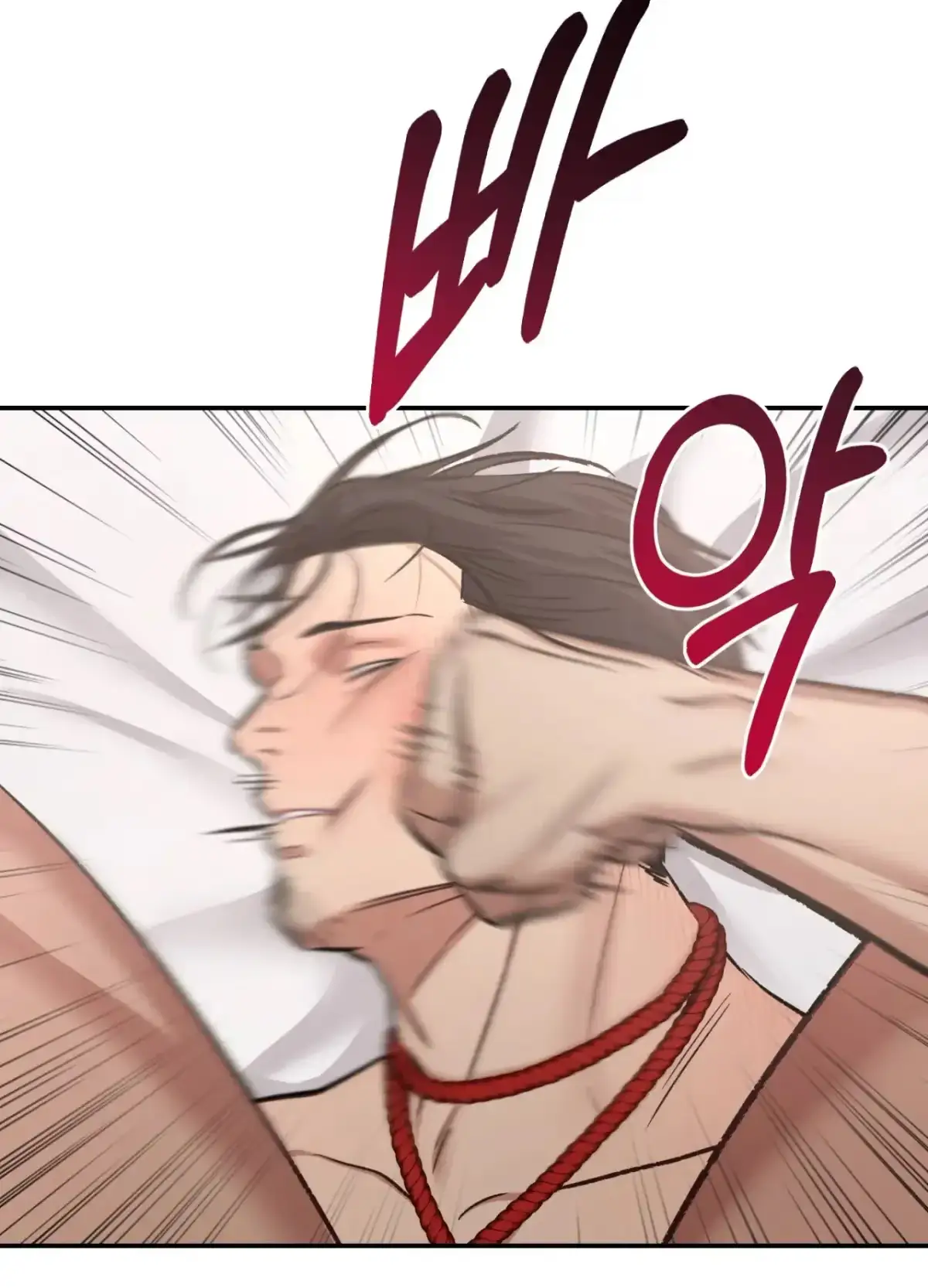 Black Watch Chapter 6 page 75 - 