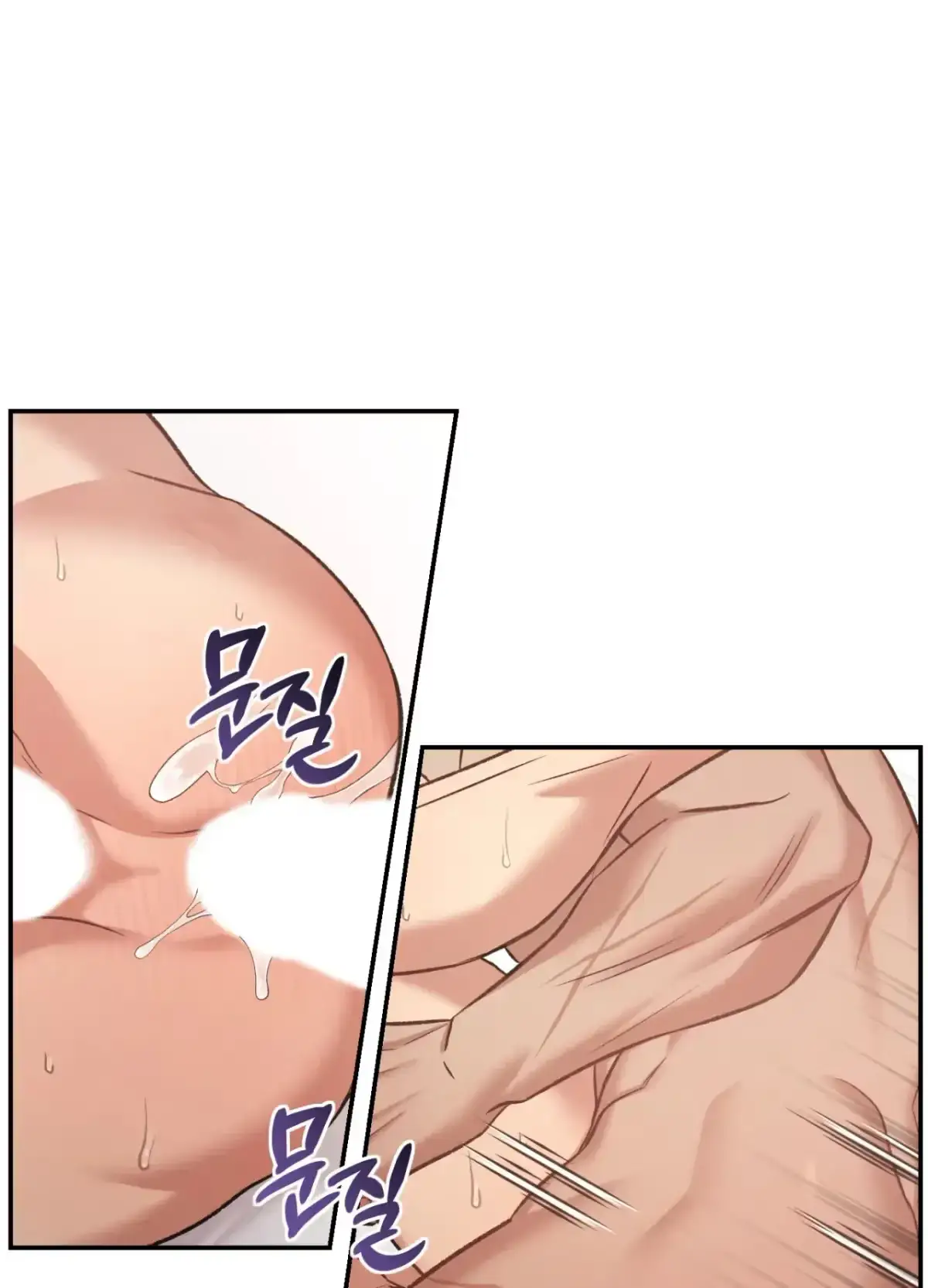 Black Watch Chapter 7 page 16 - 