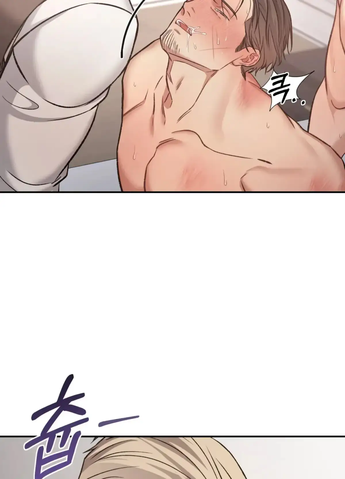 Black Watch Chapter 7 page 46 - 