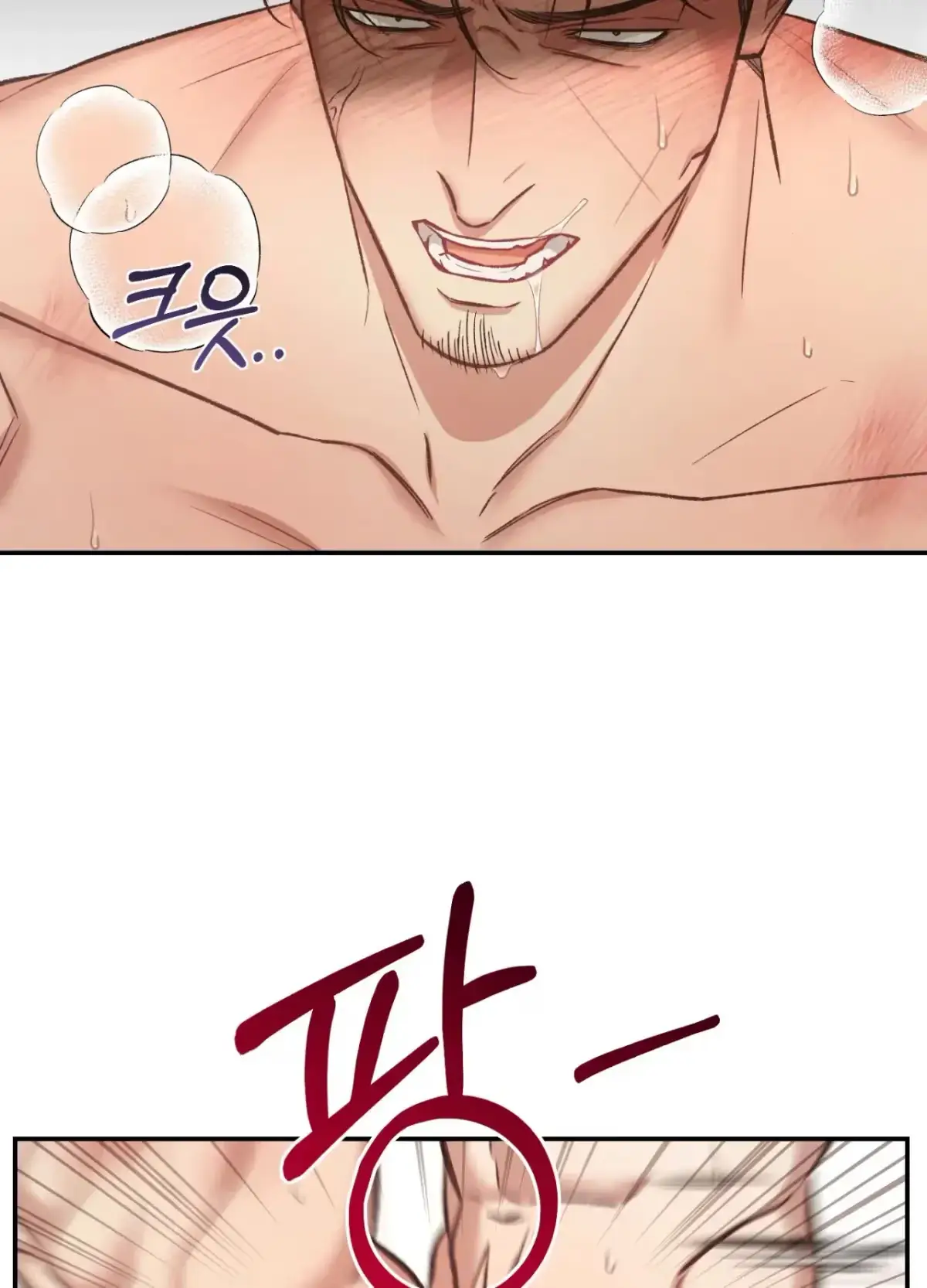 Black Watch Chapter 7 page 55 - 