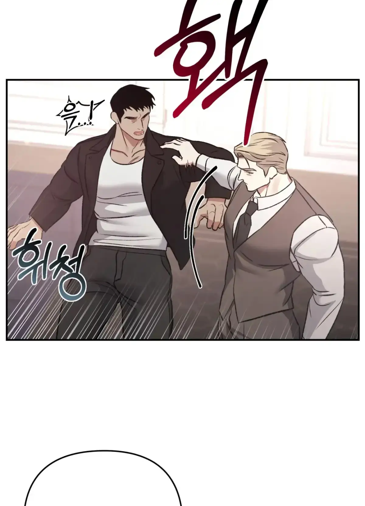 Black Watch Chapter 7 page 77 - 