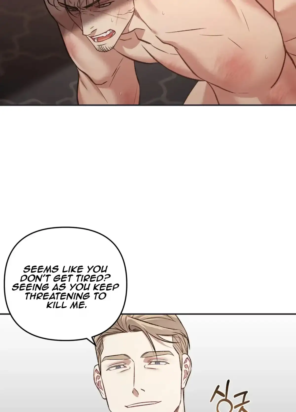 Black Watch Chapter 7 page 82 - 