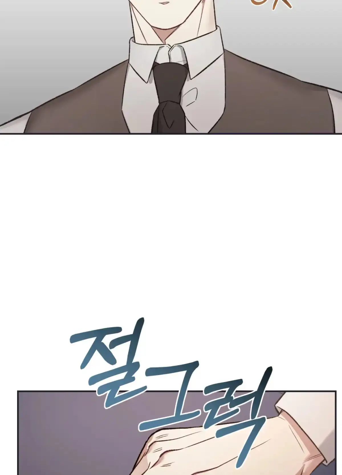 Black Watch Chapter 7 page 83 - 