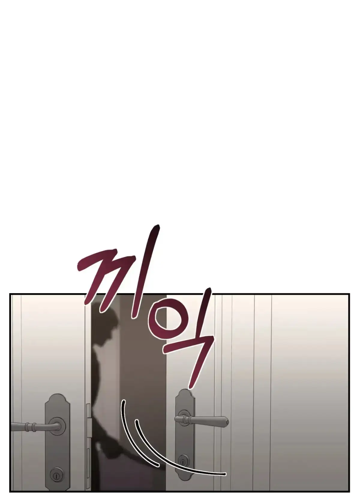 Black Watch Chapter 7 page 88 - 