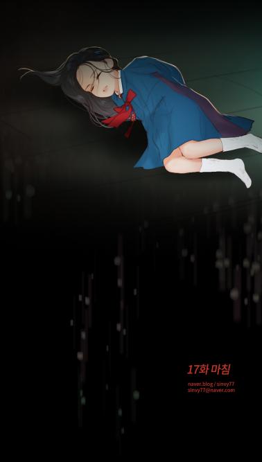 Read Black Winter chapter 17.1 image 39 on Lezhin