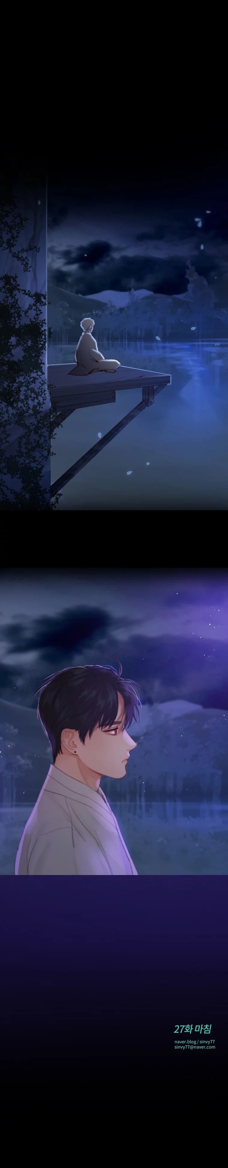 Read Black Winter chapter 27 image 15 on Lezhin