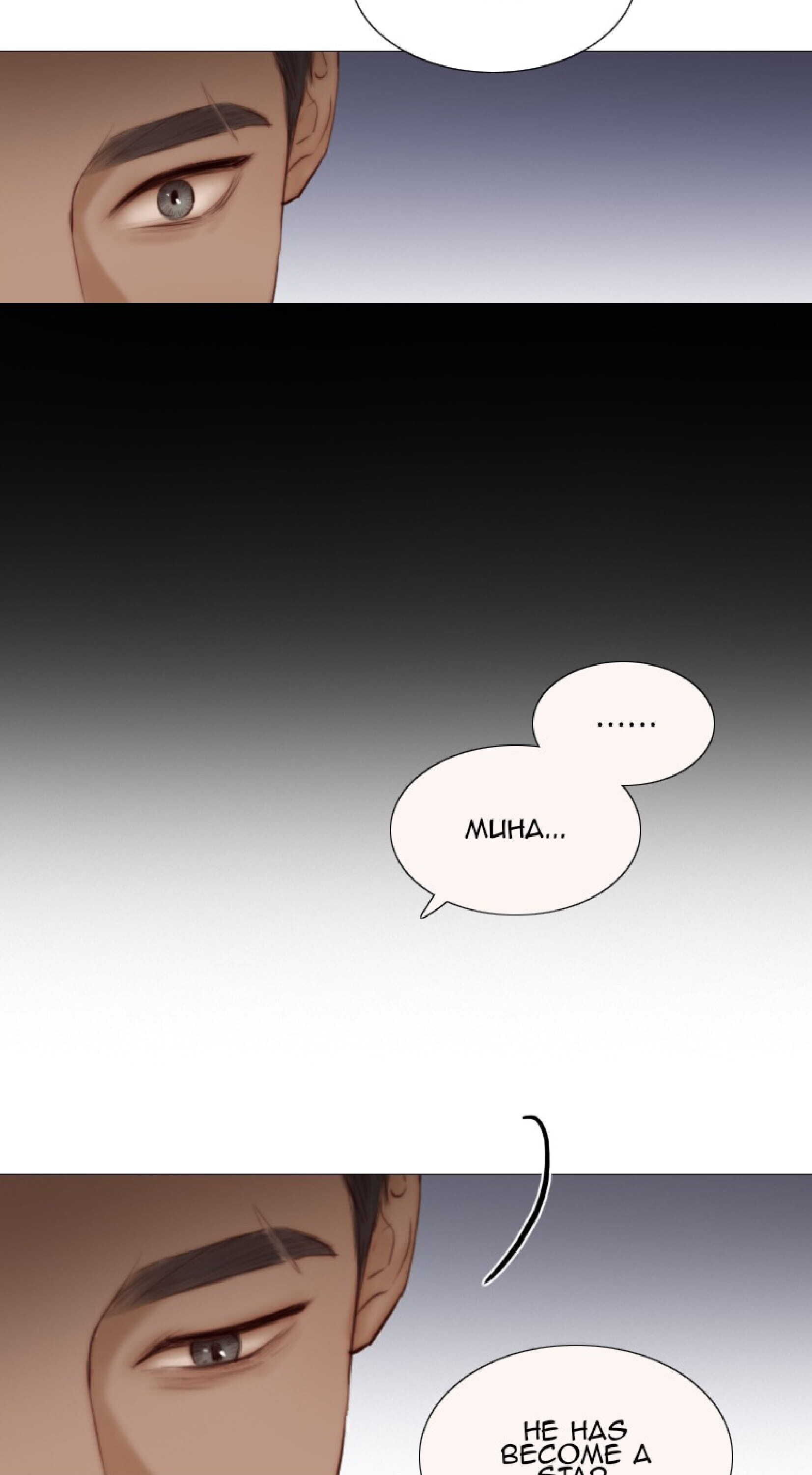 Read Black Winter chapter 55 image 23 on Lezhin