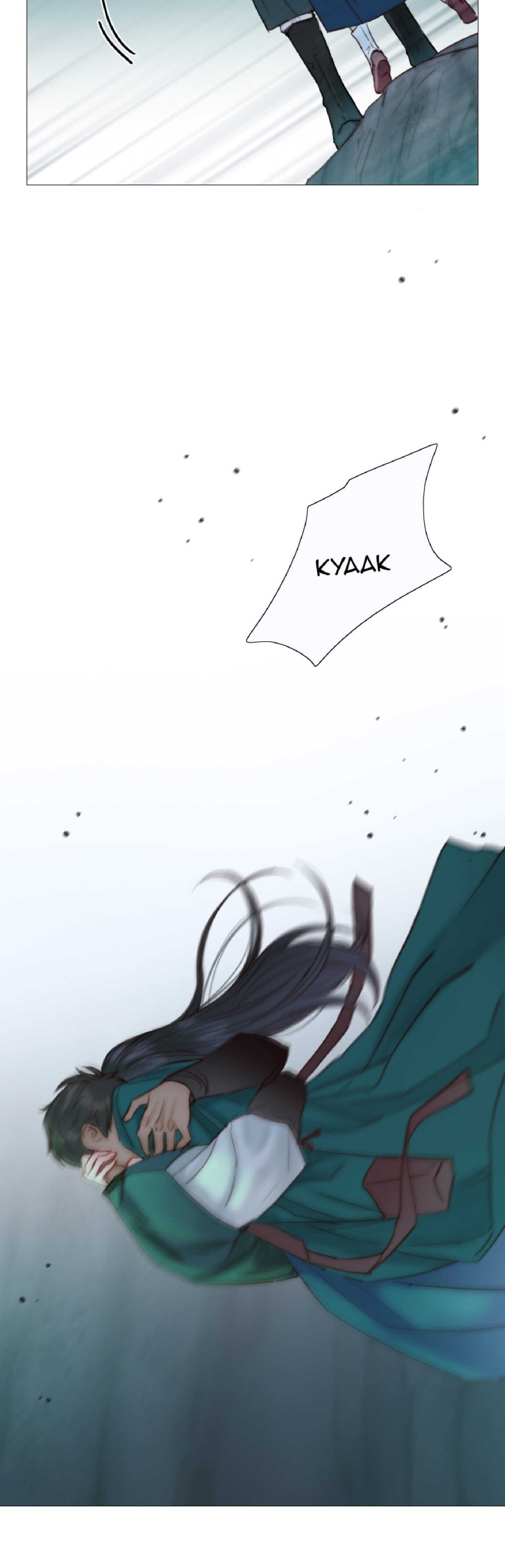 Read Black Winter chapter 61 image 12 on Lezhin