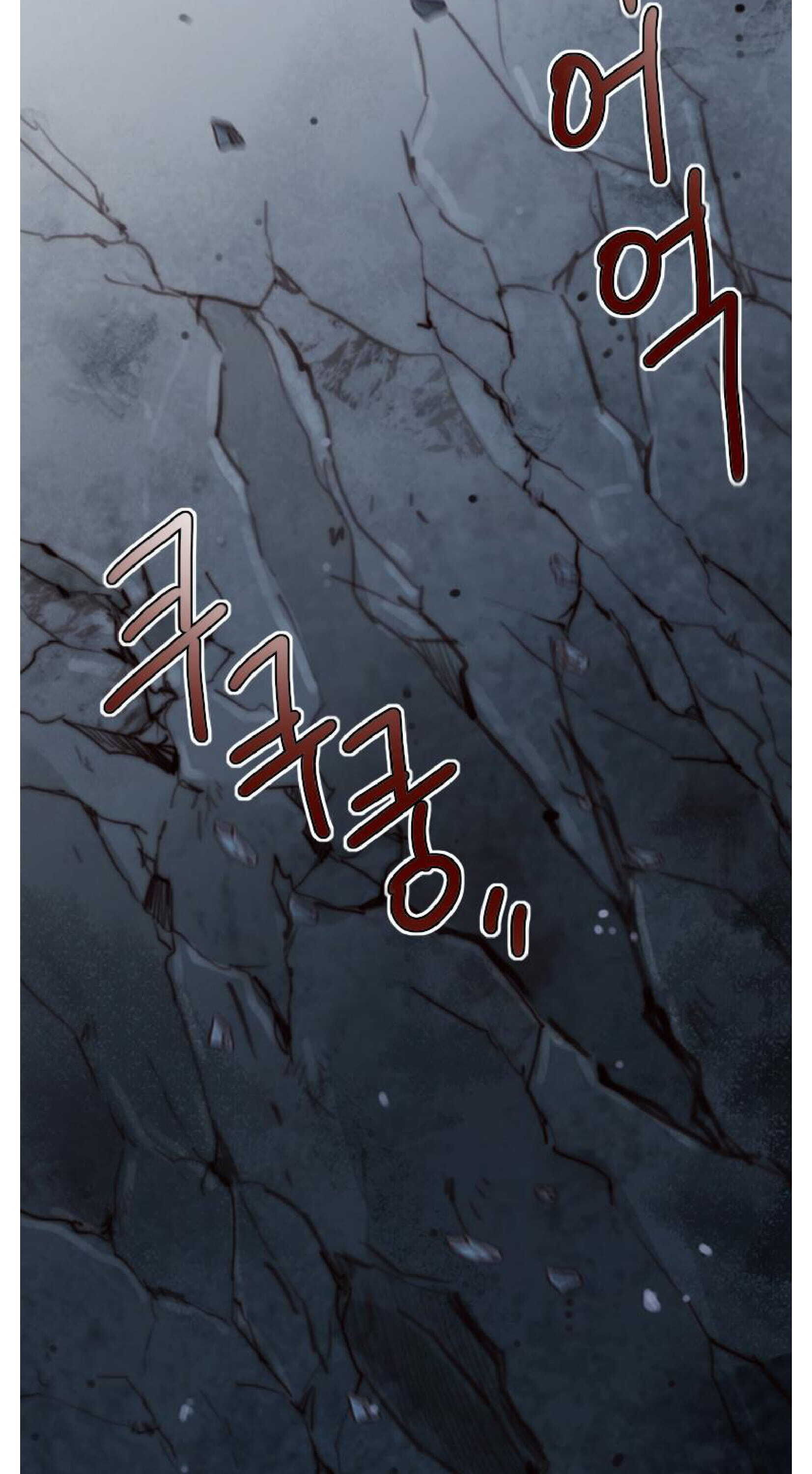 Read Black Winter chapter 76 image 39 on Lezhin