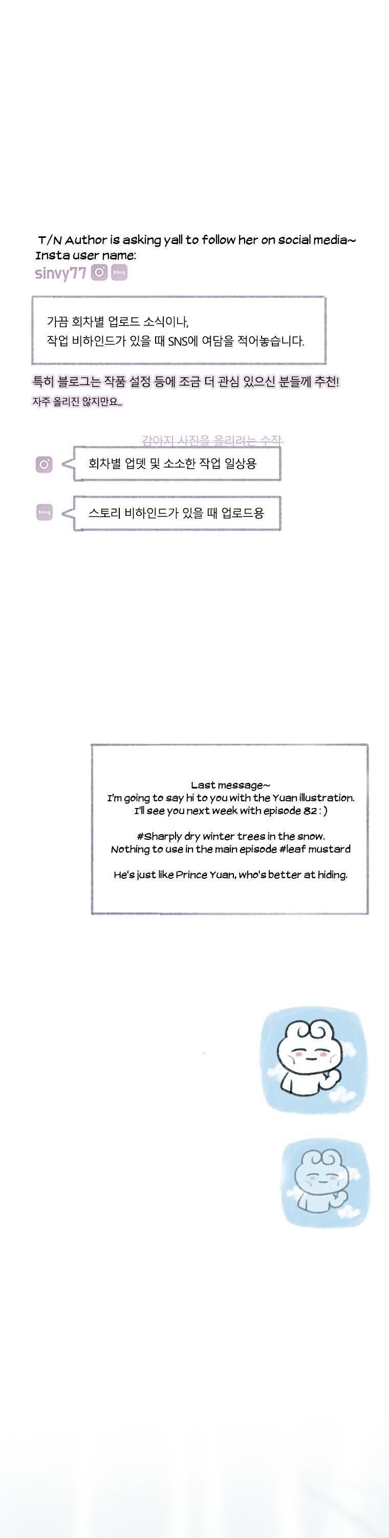 Read Black Winter chapter 81.5 image 18 on Lezhin