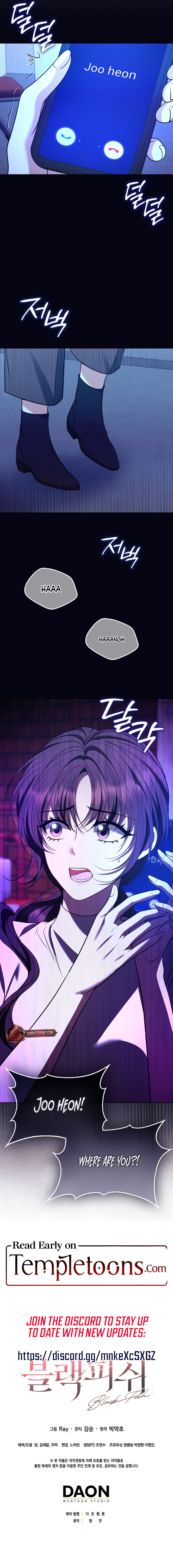 Read Blackfish  chapter 15 image 11 on Lezhin