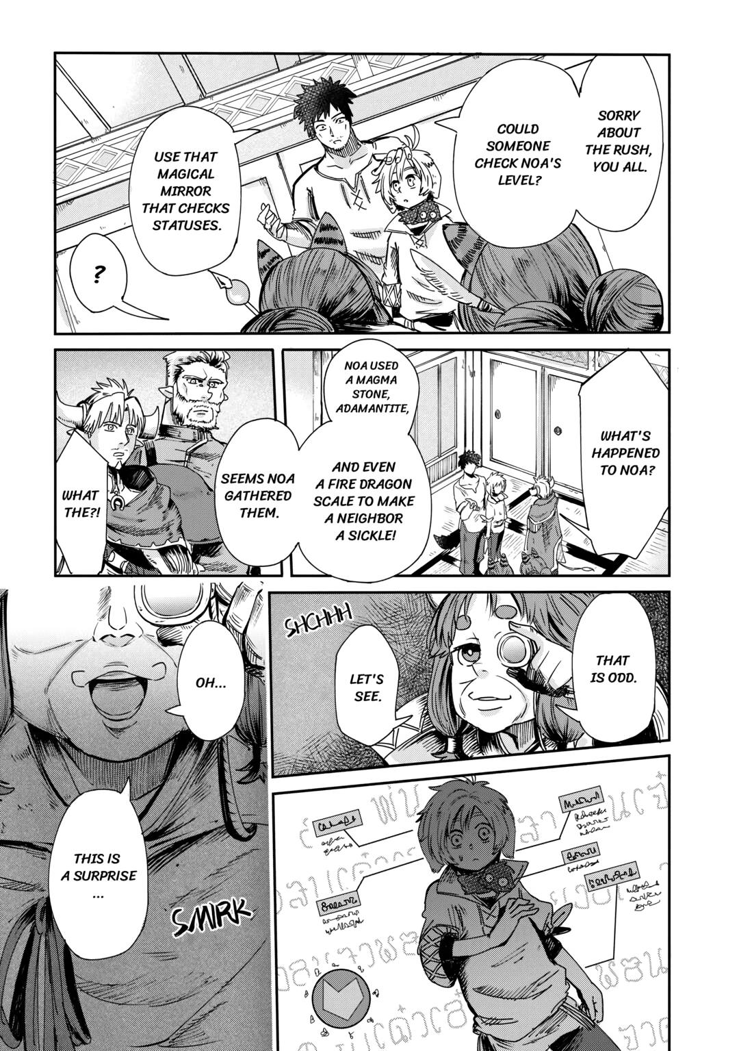 Read Blacksmith Apprentice at Level 596 chapter 1 image 20 on Lezhin
