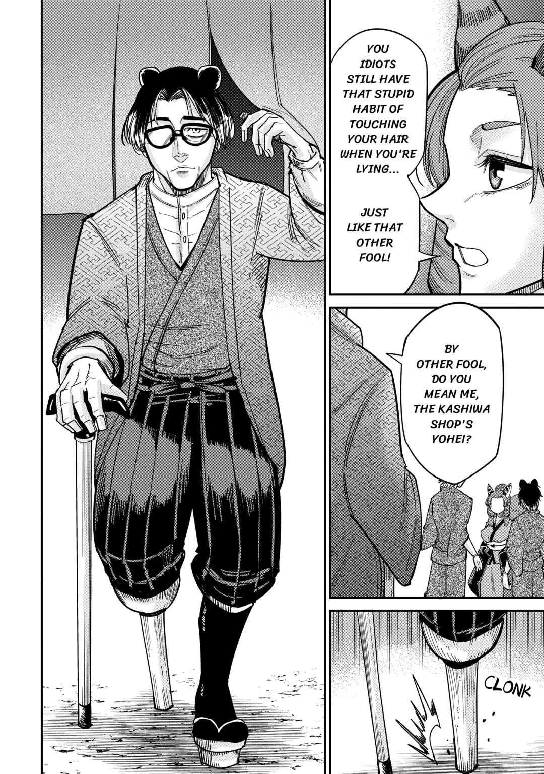 Read Blacksmith Apprentice at Level 596 chapter 30 image 5 on Lezhin