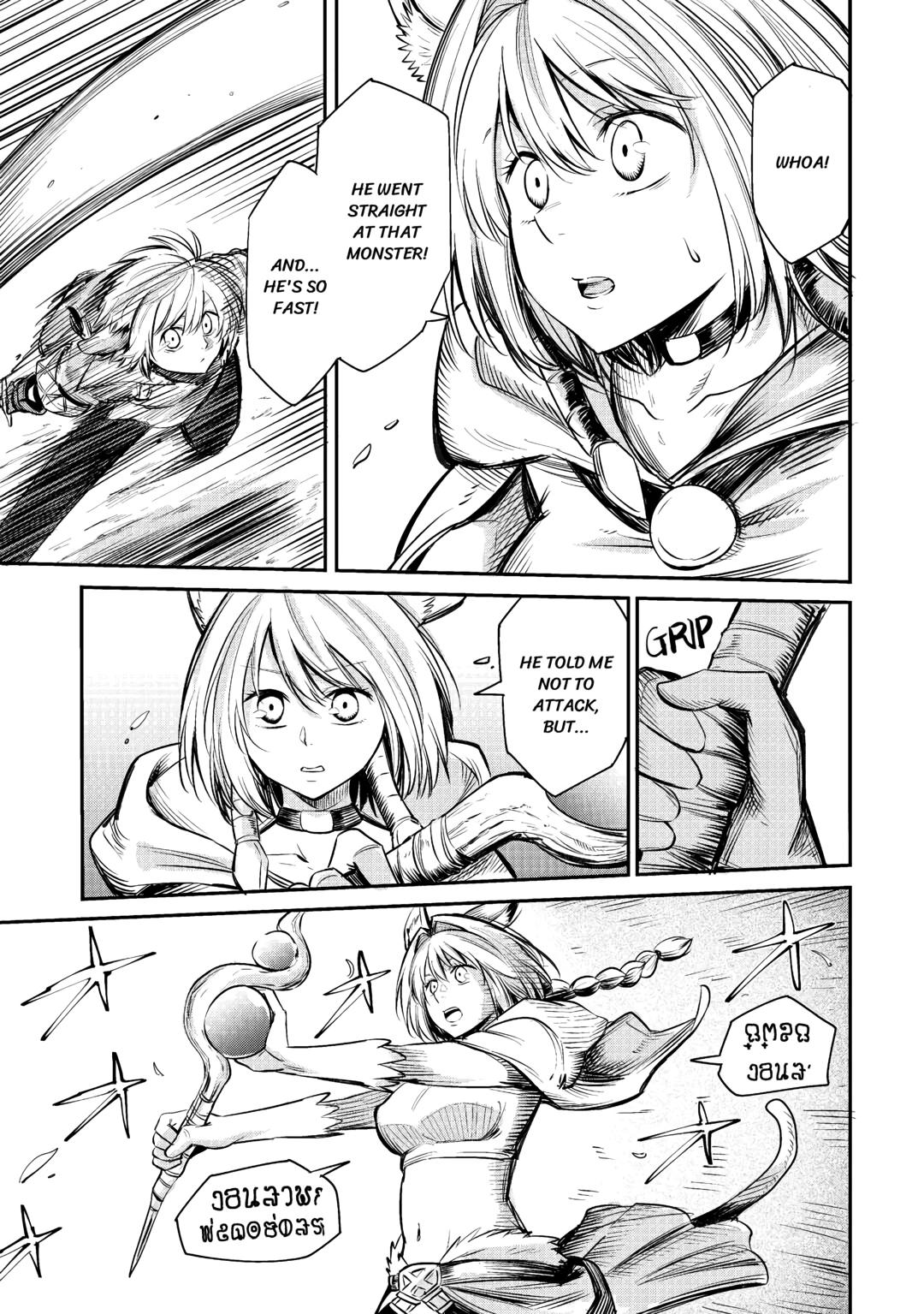 Read Blacksmith Apprentice at Level 596 chapter 6 image 26 on Lezhin