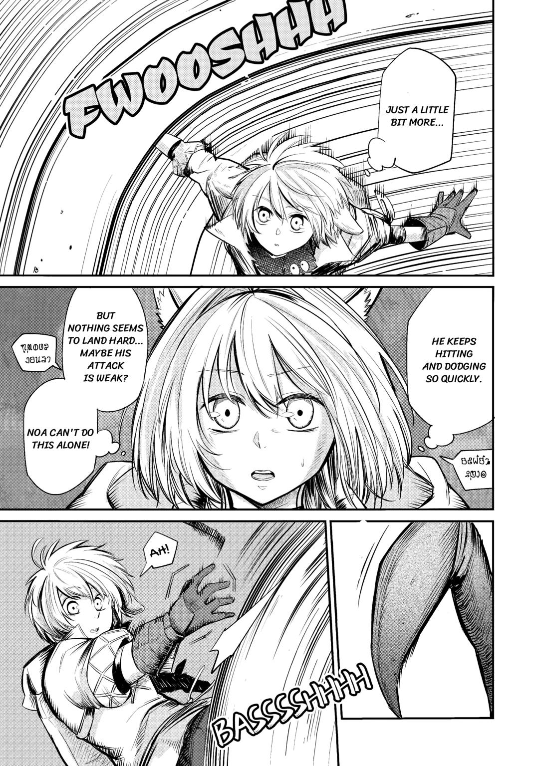 Read Blacksmith Apprentice at Level 596 chapter 6 image 28 on Lezhin