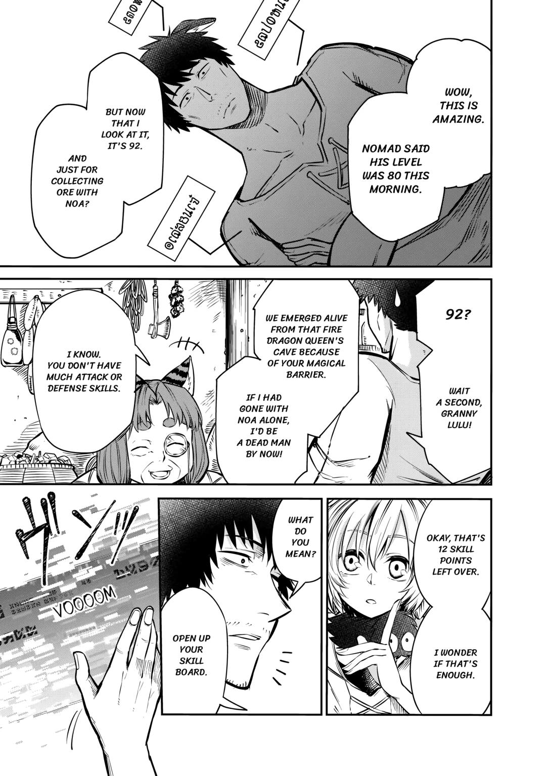 Read Blacksmith Apprentice at Level 596 chapter 8 image 2 on Lezhin