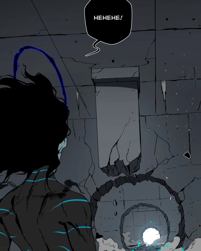 Read BlackSun chapter 0.1 image 101 on Lezhin