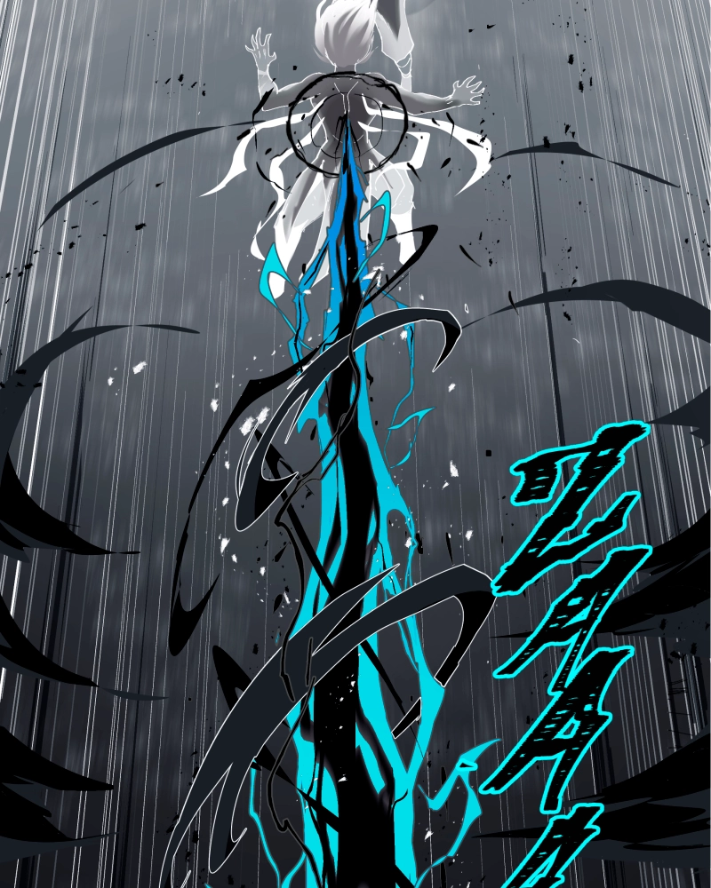 Read BlackSun chapter 0.2 image 86 on Lezhin