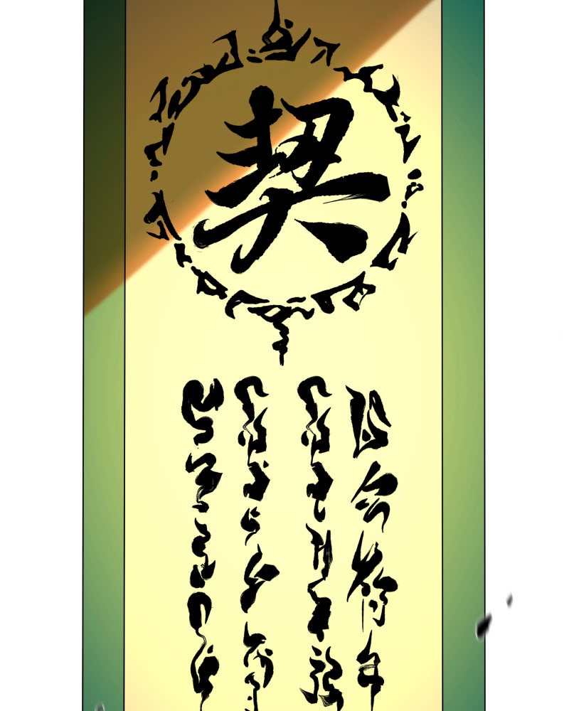 Read BlackSun chapter 109 image 89 on Lezhin