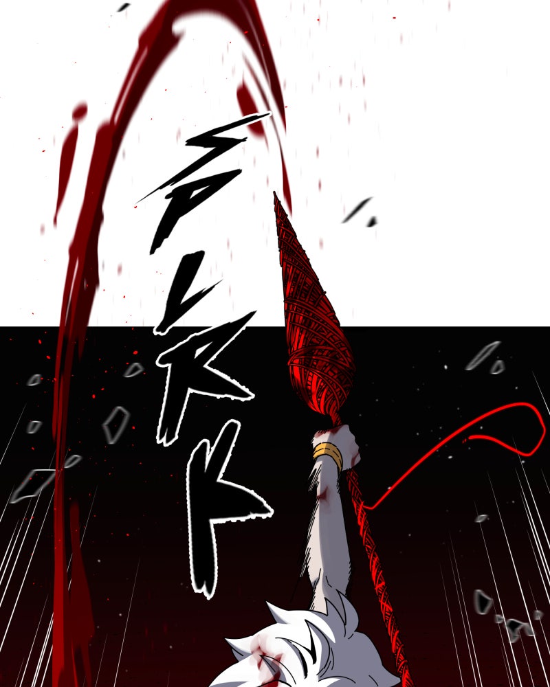 Read BlackSun chapter 121 image 83 on Lezhin