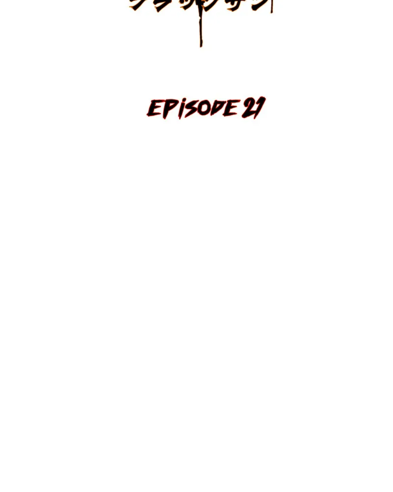 Read BlackSun chapter 24 image 1 on Lezhin