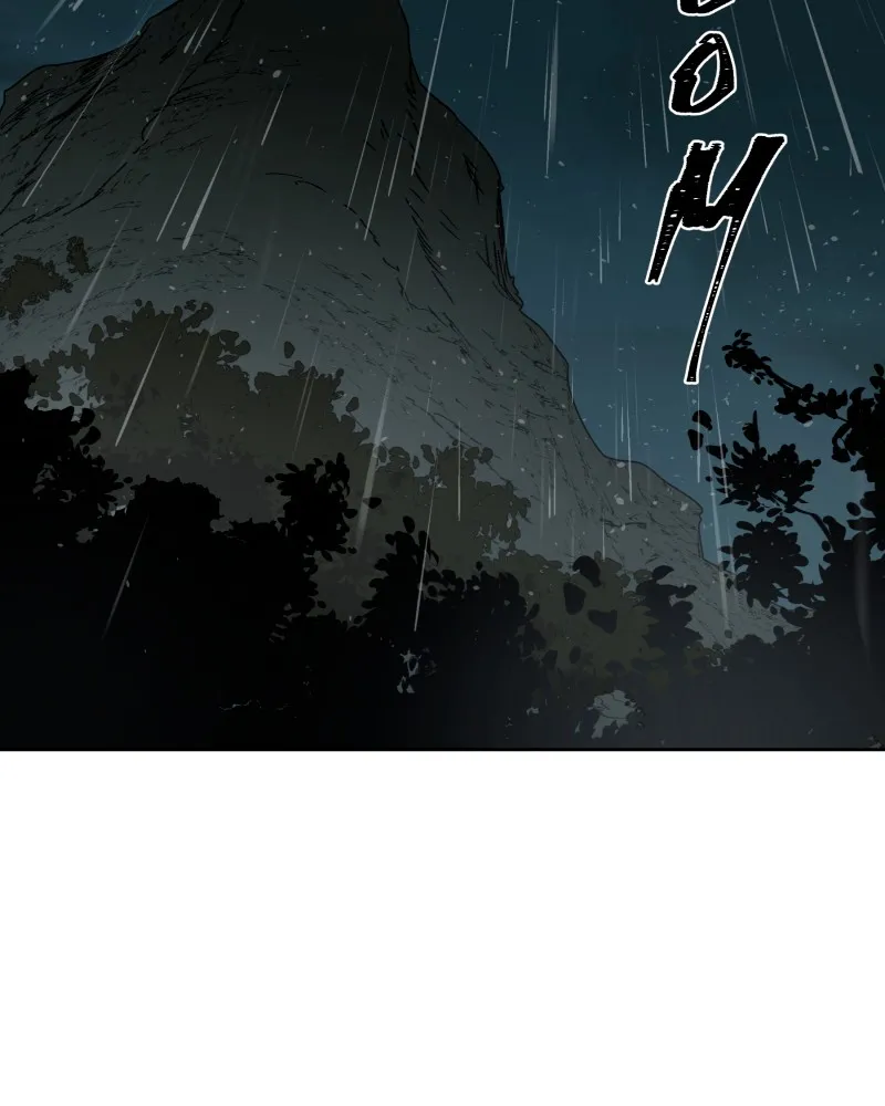 Read BlackSun chapter 3 image 142 on Lezhin