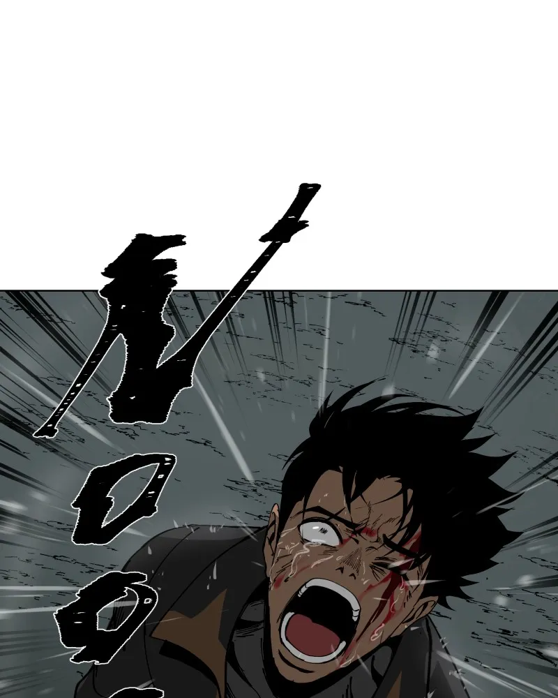 Read BlackSun chapter 3 image 150 on Lezhin