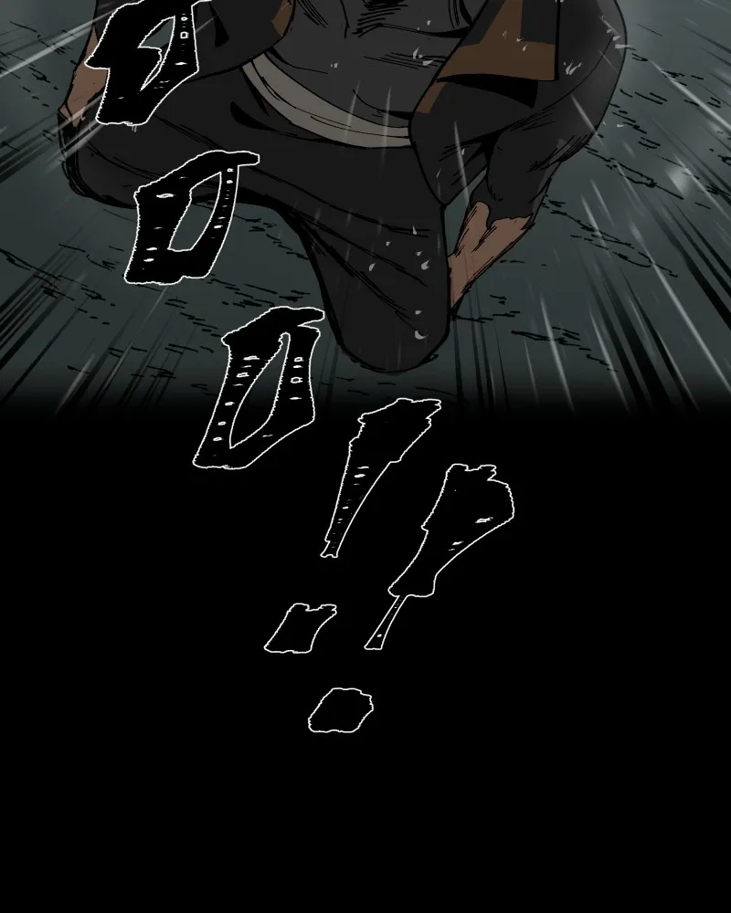 Read BlackSun chapter 3 image 151 on Lezhin