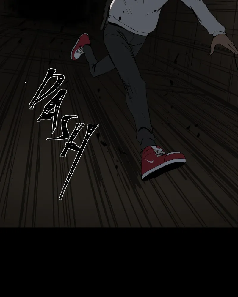 Read BlackSun chapter 5 image 85 on Lezhin