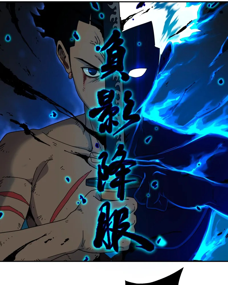Read BlackSun chapter 84 image 103 on Lezhin