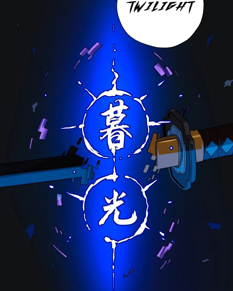 Read BlackSun chapter 84 image 107 on Lezhin