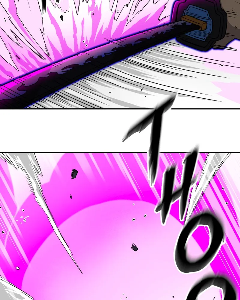 Read BlackSun chapter 84 image 42 on Lezhin