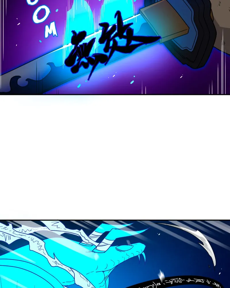 Read BlackSun chapter 84 image 48 on Lezhin