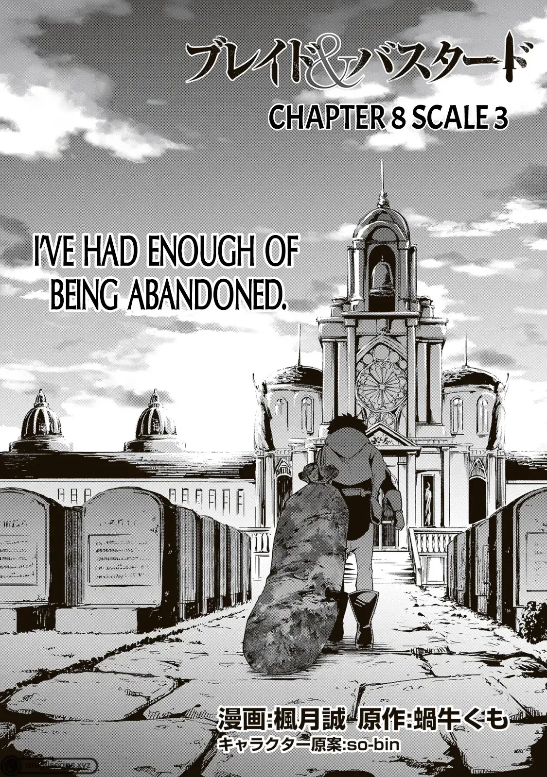 Read Blade and Bastard chapter 8.1 image 3 on Lezhin